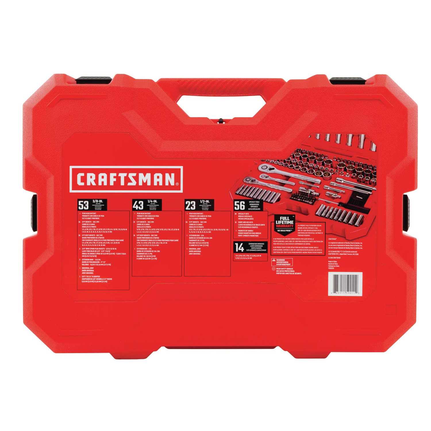 Craftsman CMMT12024 - Image 3