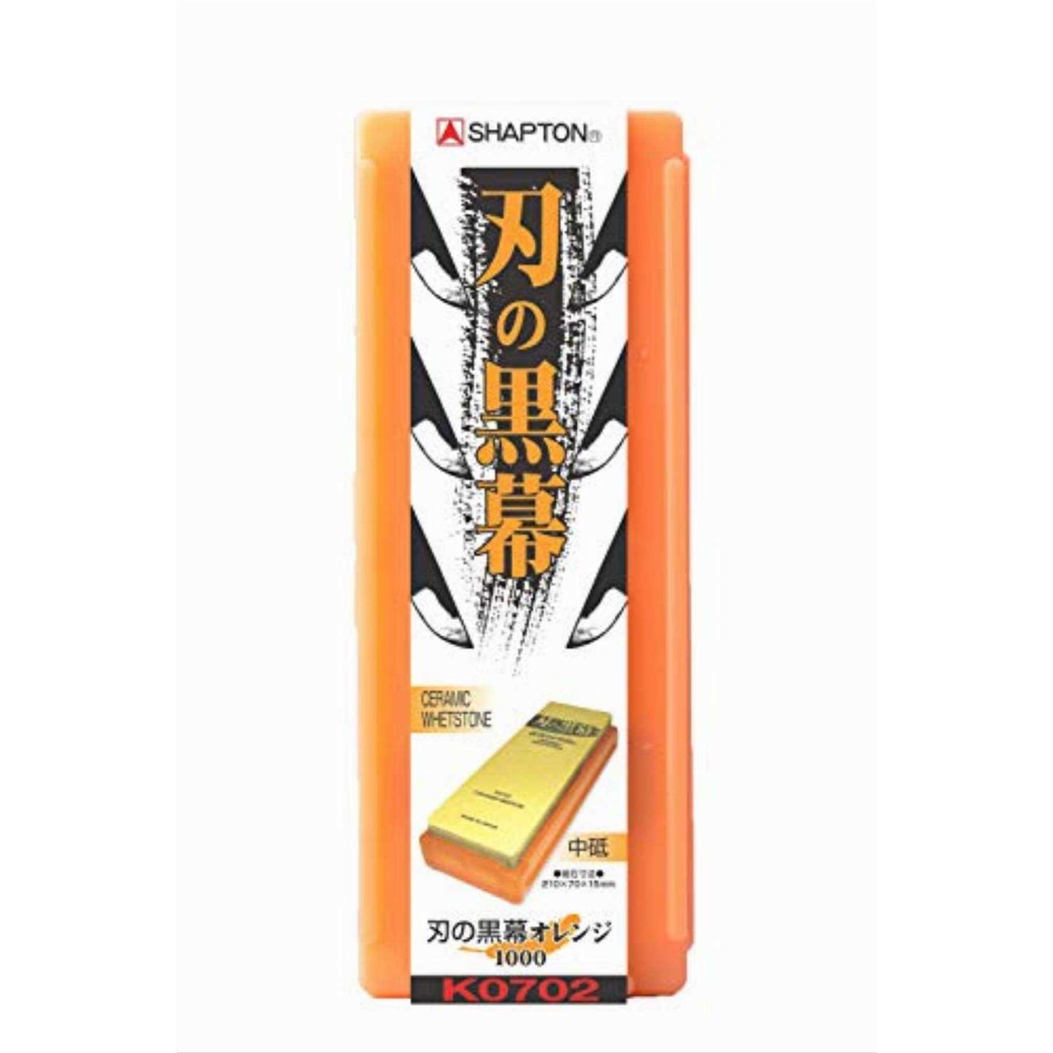 Shapton Ha No Kuromaku Ceramic Whetstone Medium Grit #1000