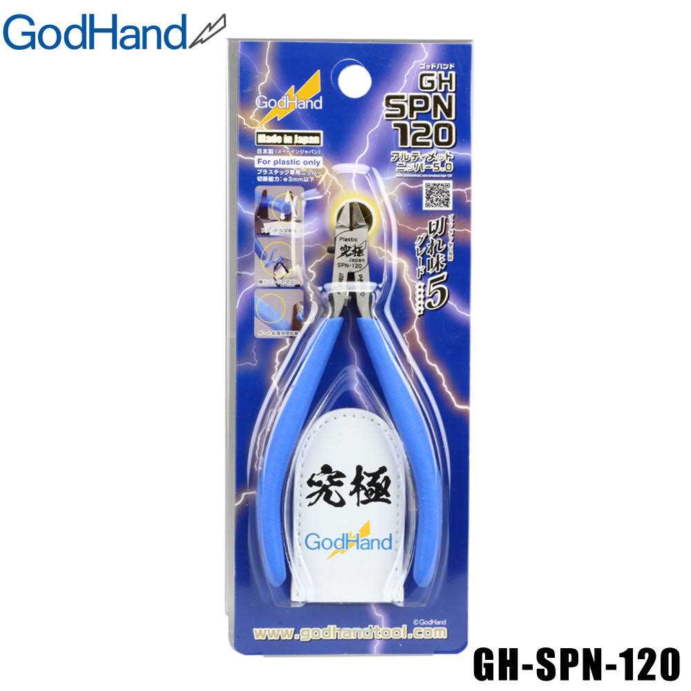 GodHand SPN-120 Ultimate Nipper 5.0