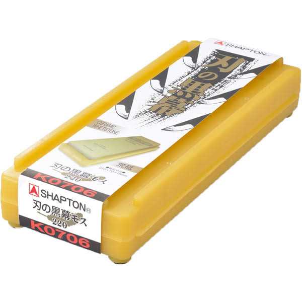 Shapton Whetstone Sharpening Stone Ceramic Kuromaku #1500 - Image 2