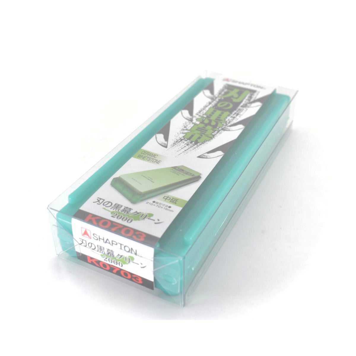 Shapton Whetstone Sharpening Stone Ceramic Kuromaku #1500 - Image 5