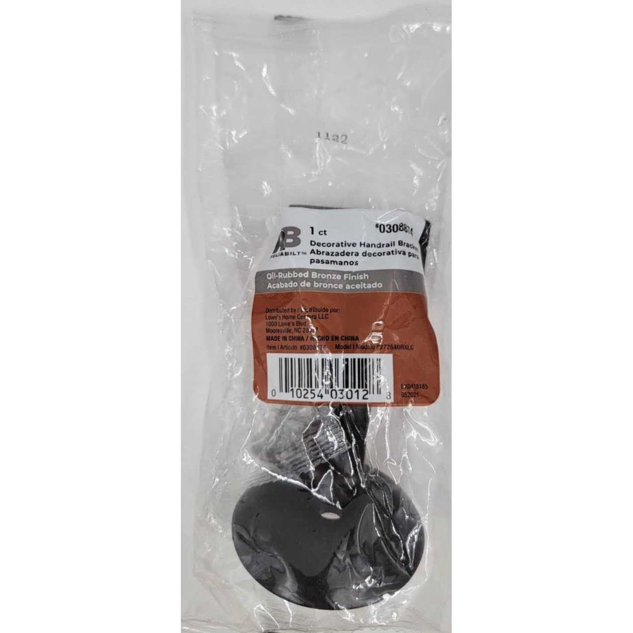 Gatehouse Oil Rubbed Bronze Steel Line Bracket 27284ORXLG - Image 4