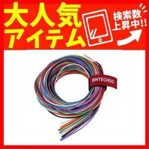 BNTECHGO Gauge Silicone Wire Kit 10 Color Each 10 ft Flexible AWG Stranded Tinned Copper Wire - Image 3