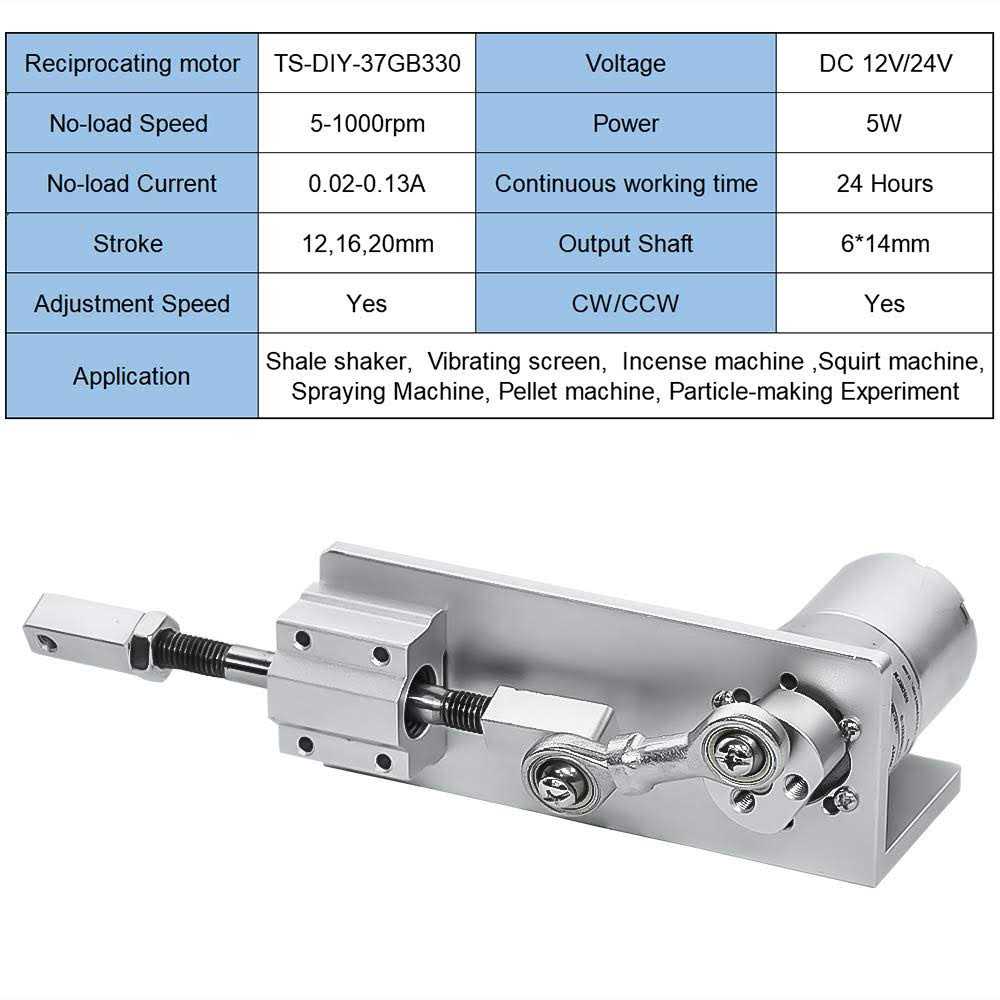 DIY Reciprocating Cycle Linear Actuator 12V 15rpm Big Torque Stroke 12mm 16mm 20mm Adjustable for DIY Design Shale shaker - Image 4